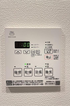 ベルファース三軒茶屋 