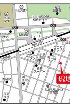 ＴＫフラッツ梅ヶ丘（Ａ棟） 