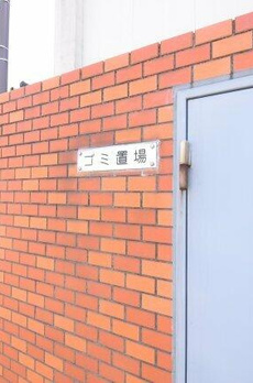 ロイヤルメゾン雪谷 