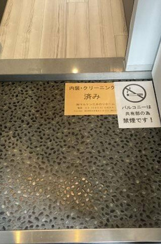 ＺＯＯＭ四谷左門町 