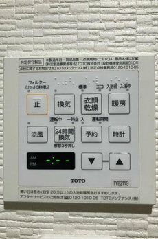 アルファホームズ新神楽坂アスティオン 