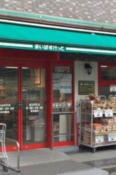 アルファホームズ新神楽坂アスティオン 
