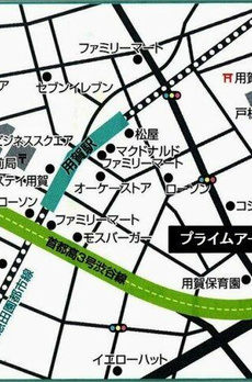 プライムアーバン用賀 