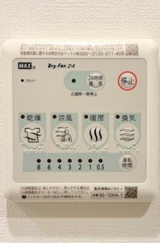 ＡＬＥＲＯ新中野ＩＩ 