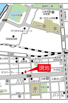 アリュージュ両国 