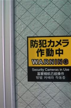 ＦＭビル 