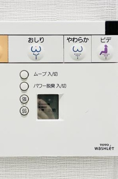 Ｂｒｉｌｌｉａ品川中延 