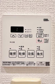 Ｂｒｉｌｌｉａ　ｉｓｔ　三軒茶屋　アイビーテラス 