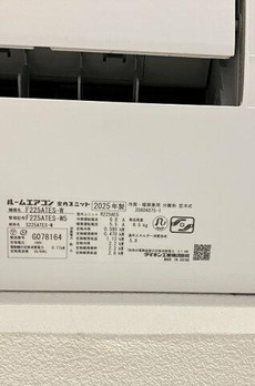 プライムアーバン新宿落合 