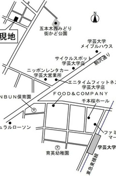 エストレヤ学芸大学 