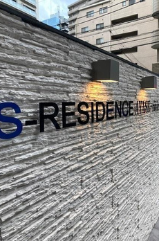 Ｓ－ＲＥＳＩＤＥＮＣＥ綾瀬ｒｉｖｉｅ 
