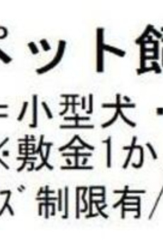 パークアクシス駒込 