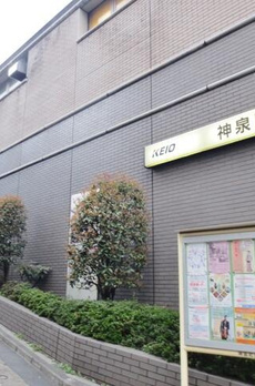 神泉戸建貸家 