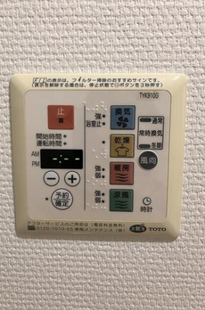 ガーラプレイス新宿御苑 