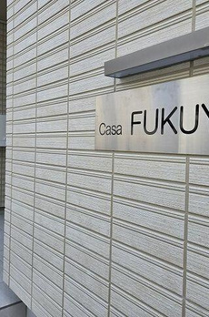 Ｃａｓａ　ＦＵＫＵＹＡ 
