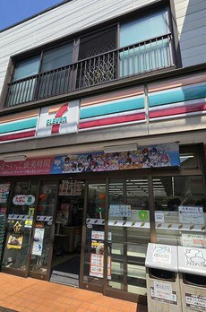 Ｃａｓａ　ＦＵＫＵＹＡ 