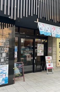 Ｃａｓａ　ＦＵＫＵＹＡ 
