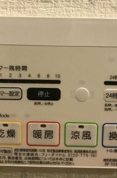 Ｌｏｇ銀座東 