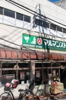 オープンレジデンシア代々木ザ・ハウス 