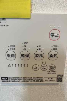 新宿区市谷山伏町戸建　Ｃ棟 
