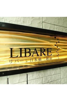 リバーレ日本橋三越前 