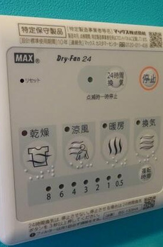 Ｌｏｇ本所吾妻橋 
