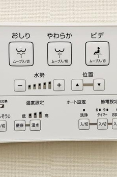 白金ザ・スカイ東棟 