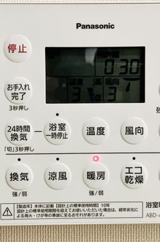 白金ザ・スカイ東棟 