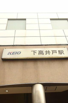 パレス藤 
