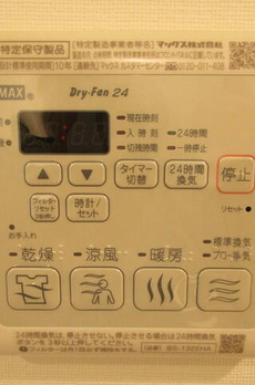 アローズ南麻布 