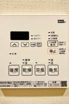 Ｂｒｉｌｌｉａ　ｉｓｔ　千駄ヶ谷 