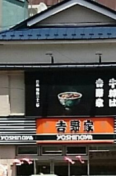 ＢＥＬ　ＦＩＯＲＥ　ＳＵＧＡＭＯ 
