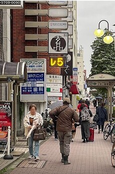 山王2丁目店舗 周辺環境