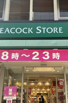 フェルクルール秋葉原 
