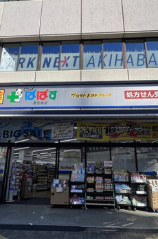 フェルクルール秋葉原 