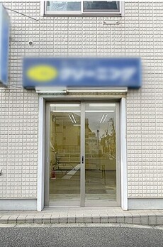 Villa信濃町一番地 