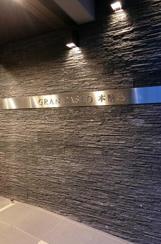 ＧＲＡＮ　ＰＡＳＥＯ本駒込 