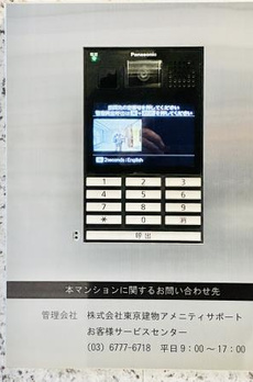 Ｂｒｉｌｌｉａ東中野ＳｔａｔｉｏｎＦｒｏｎｔ 