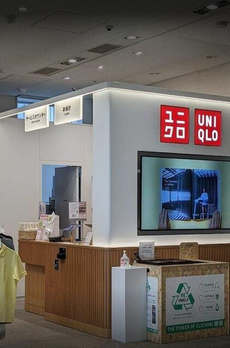 アトラス麻布十番 