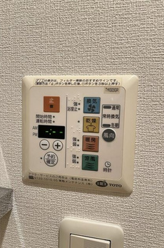 目黒台マンション 