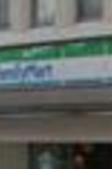 目黒台マンション 