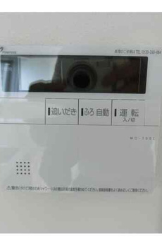 秀和松涛レジデンス 
