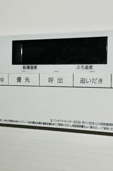 Ｄ’ｓ　ＶＡＲＩＥ三ノ輪レジデンス 