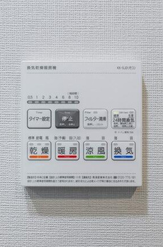 アジールコート王子 