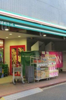 シティインデックス秋葉原 