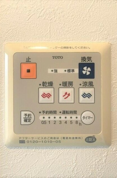 ユーキメゾン一番町 