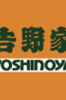 月村マンションＮｏ．３０ 