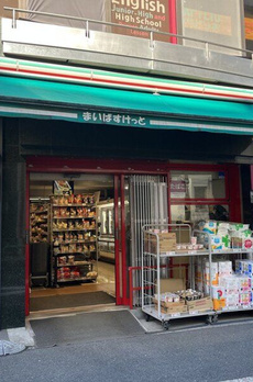 パークコート　ザ・三番町ハウス 