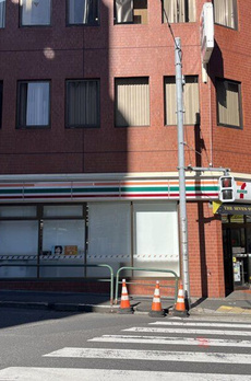 パークコート　ザ・三番町ハウス 