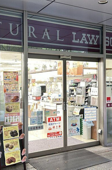 パークコート　ザ・三番町ハウス 